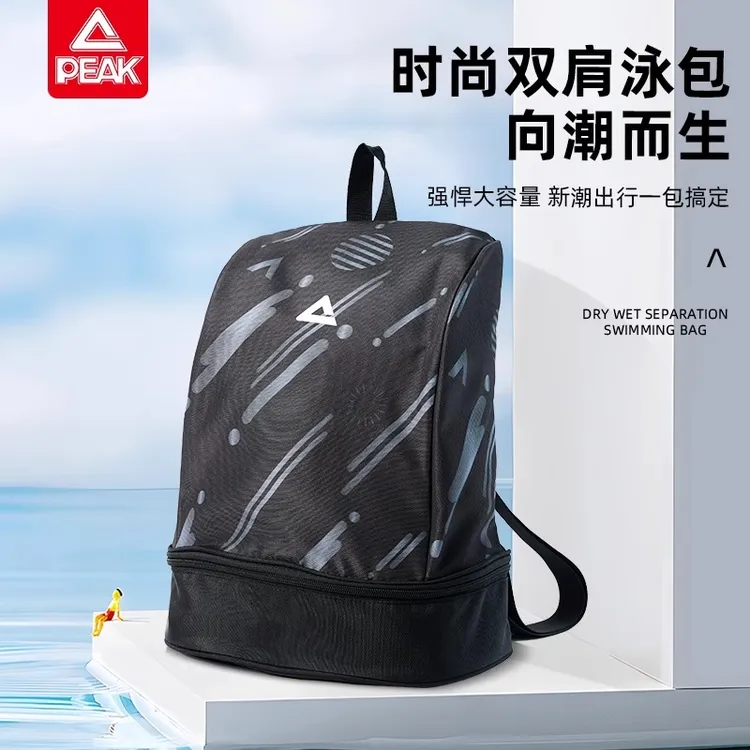匹克新款游泳防水包干湿分离包运动户外便携双肩背健身包男生背包