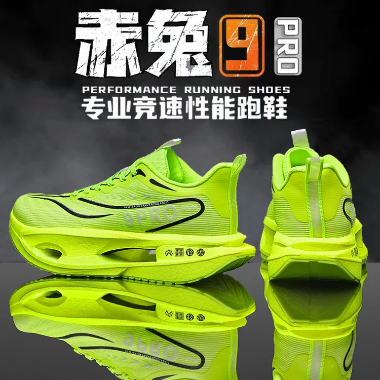 新款赤兔9pro跑鞋男秋季网面透气双碳板荧光绿减震赤兔8pro跑步鞋