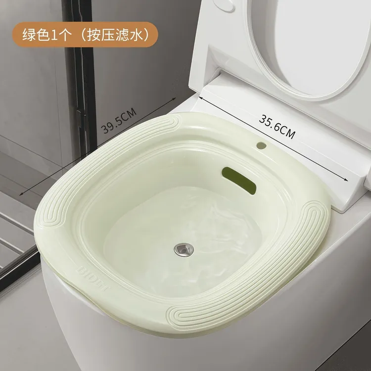 按压滤水免蹲坐浴盆浴室女士洗屁股马桶盆卫生间孕妇专用清洗盆具