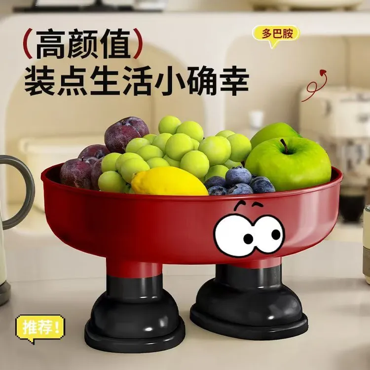 【新年果盘】网红卡通大脚果盘可沥水大号客厅玄关多功能收纳零食盘