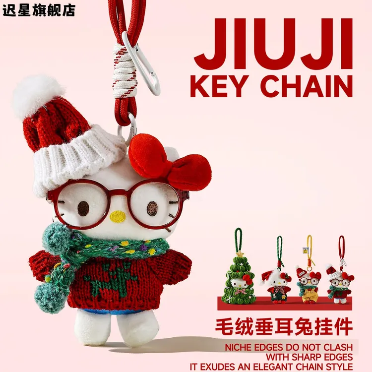 hellokitty三丽鸥santio书包包挂件挂饰KT猫毛绒玩偶圣诞礼物