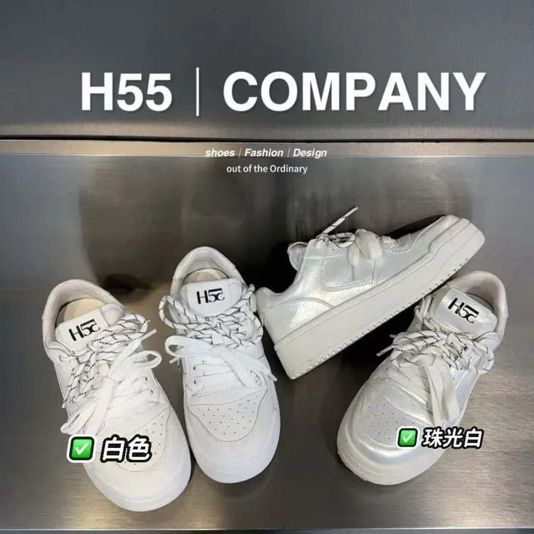 【一只璐甄选】H55-松弛感漫溢“长期主义”本命小白鞋07-2280
