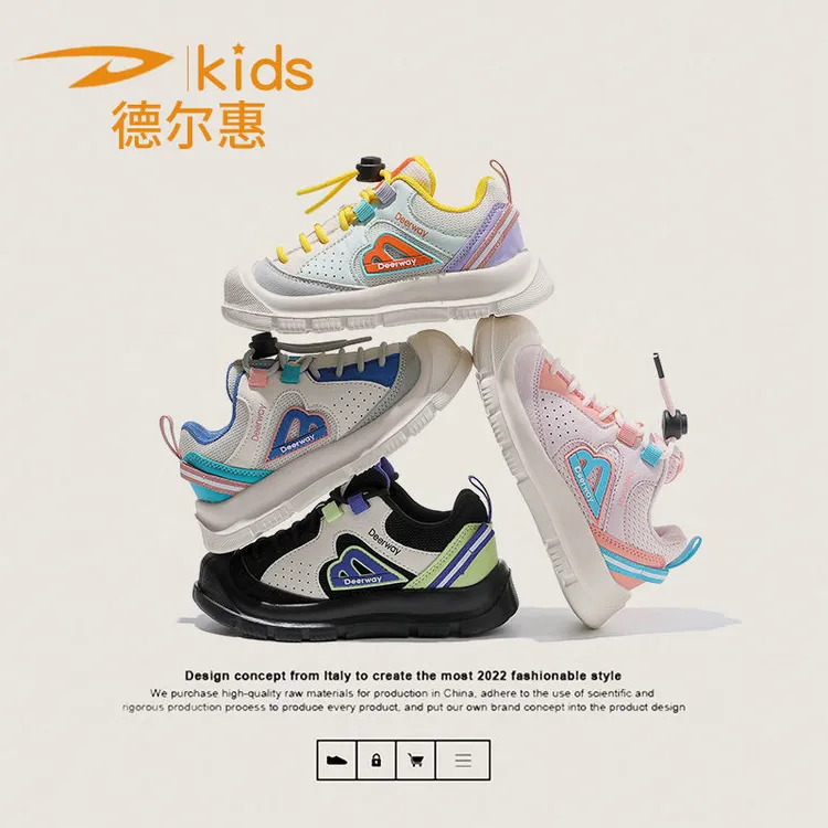 QL1388德尔惠儿童鞋子2025秋季新款板鞋透气百搭运动鞋轻便小孩