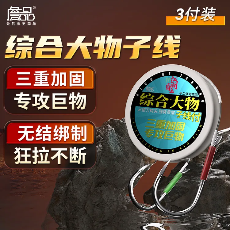 詹品青鱼拖钓无结子线巨物大物三重加固灵顿黑坑鲟鱼加强无损原丝