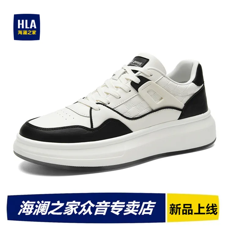 HLA/海澜之家男鞋2025秋季新款皮面运动休闲鞋时尚百搭板鞋小白鞋