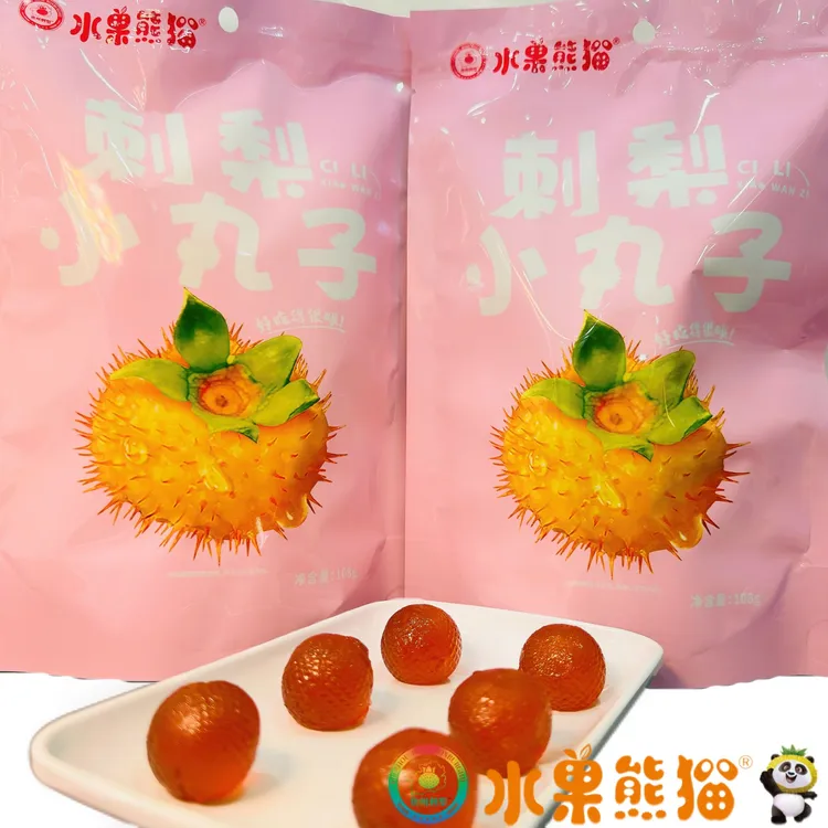 酸酸甜甜刺梨小丸子