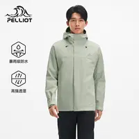 伯希和户外冲锋衣2025新款三合一外套进藏旅行徒步登山服男女同款