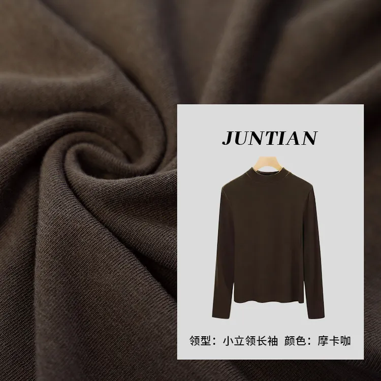 【小立领长袖·曲面螺纹】静奢风显瘦打底衫柔软针织可单穿内搭女E