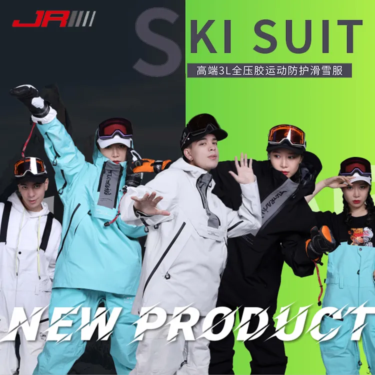  JR嘉锐森邦尼氪系列运动防护滑雪服/滑雪裤/内里带护具