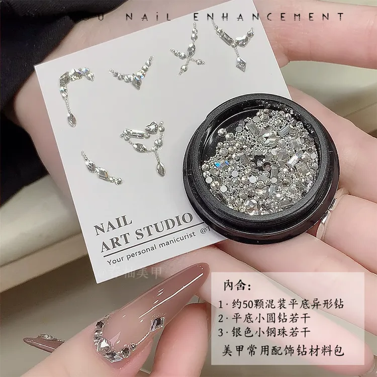 春柚美甲饰品白色小号平底美甲钻小钢珠材料包指甲配饰组合