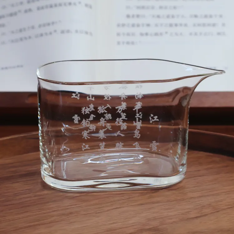 【原创】高硼硅玻璃耐热加厚江雪诗词刻字公道杯茶海茶道防烫分茶器