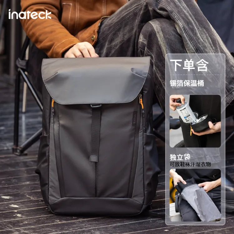 inateck双肩包大容量休闲轻便多功能男包户外背包运动登山