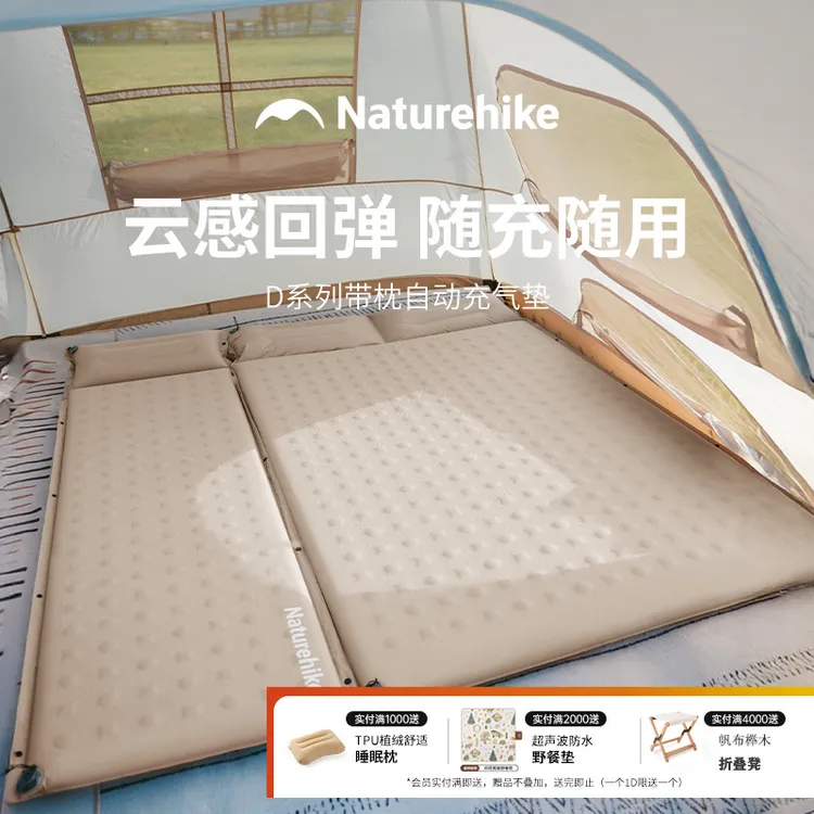 挪客露营充气床垫户外帐篷自动充气垫家用打地铺便携睡垫地垫垫子