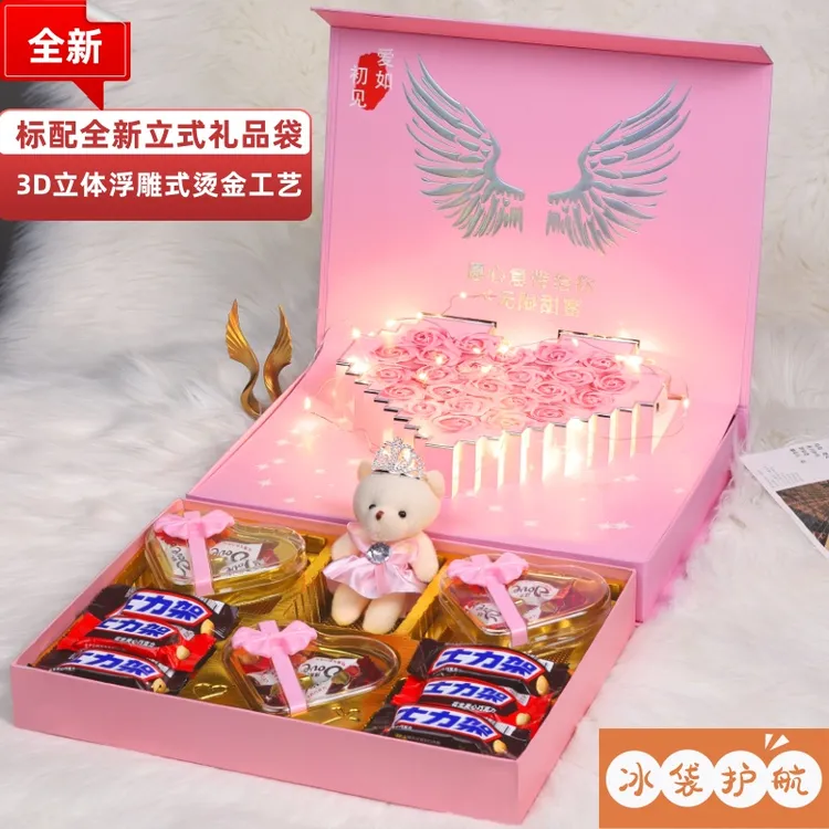 Dove/德芙士力架巧克力礼盒情人节零食生日新年礼物送女朋友老婆