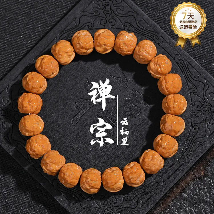 精品禅宗文玩手串蛤蟆头核桃盘玩串文玩小物件男女士佩戴把玩盘玩