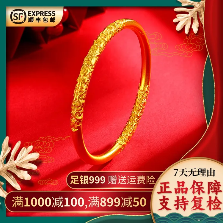 足银手镯 卷草纹手镯女款实心古风传承时尚经典复古精美气质