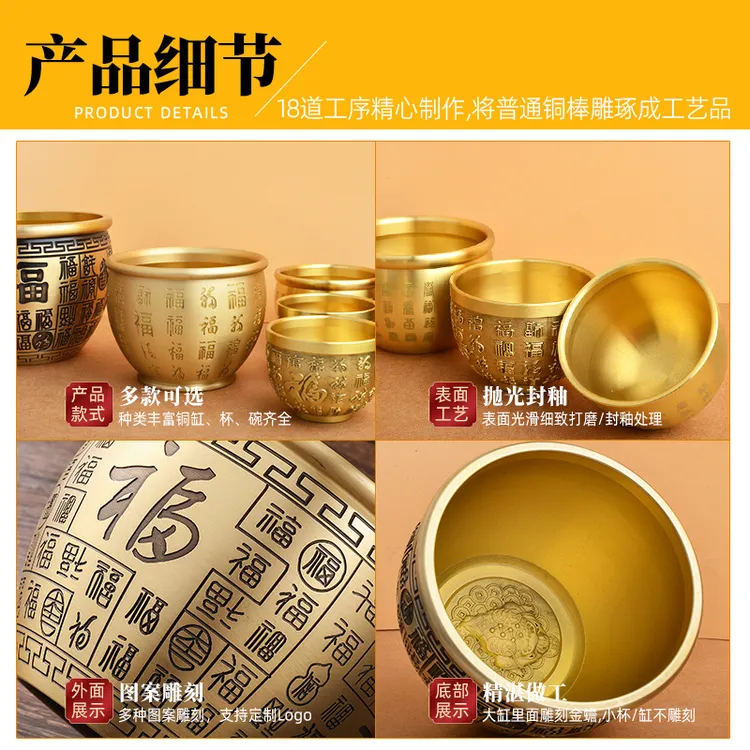 【】纯黄铜百福缸桌面摆件招米财缸小铜器聚宝盆烟灰缸