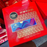 米旗家乡味道礼盒 6枚月饼