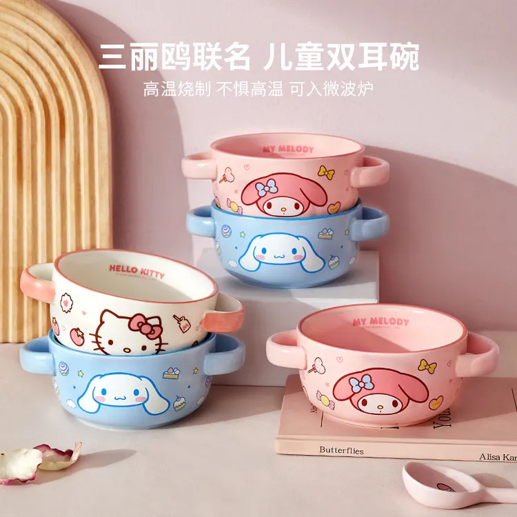 双耳碗吃米饭专用儿童宝宝早餐蒸蛋羹沙拉汤面陶瓷小碗