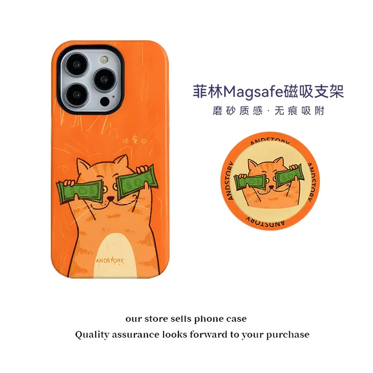 壳壳 · 财迷小猫磁吸支架菲林壳适用苹果16promax手机壳iphone15