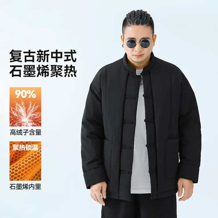 半墨大码男装宽松梭织中式立领羽绒服冬季新款胖子男羽绒上衣3283
