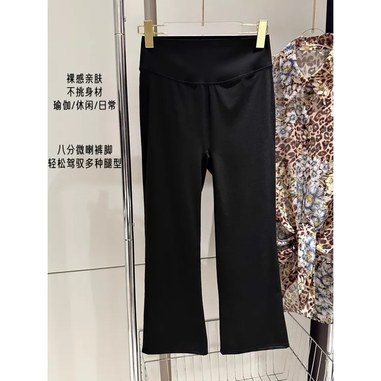 高温妮夏日凉感百搭八分微喇打底裤瑜伽裤5e52442裤子休闲黑色