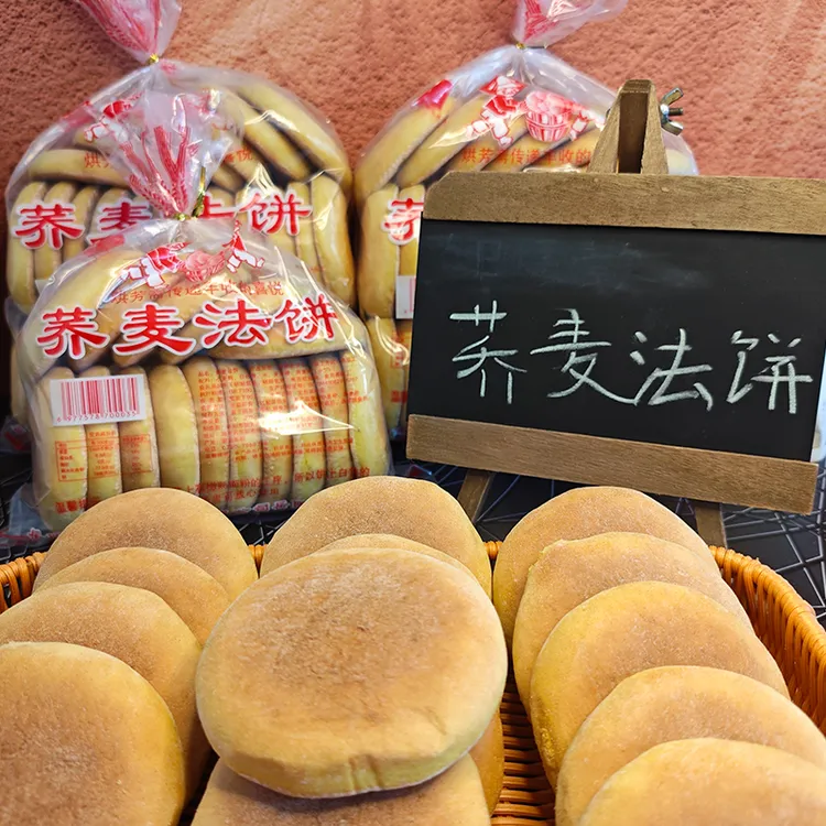 低脂法饼湖南特产荞麦即食发饼老面传统中式糕点早餐饼子零食充饥