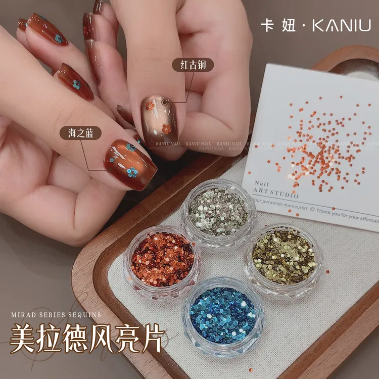 卡妞美甲爆闪秋冬迷你青蓝小亮片蝴蝶圆波点闪粉银色碎片指甲装饰