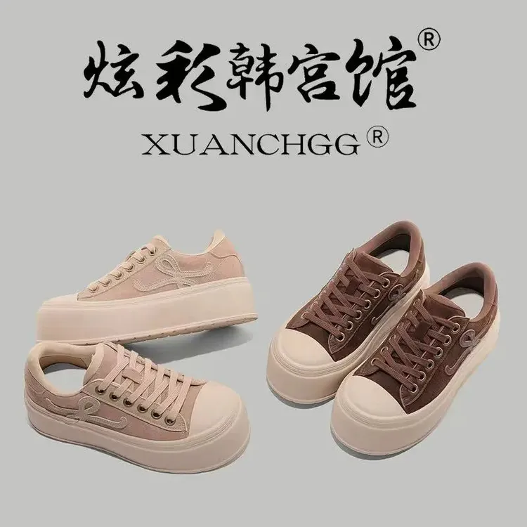 真皮厚底小个子运动板鞋女款2025秋季新款松糕增高饼干鞋7766-5