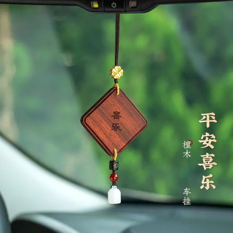 高级奢华豪华招财手工檀木平安喜乐车载挂件后视镜悬挂男女车挂