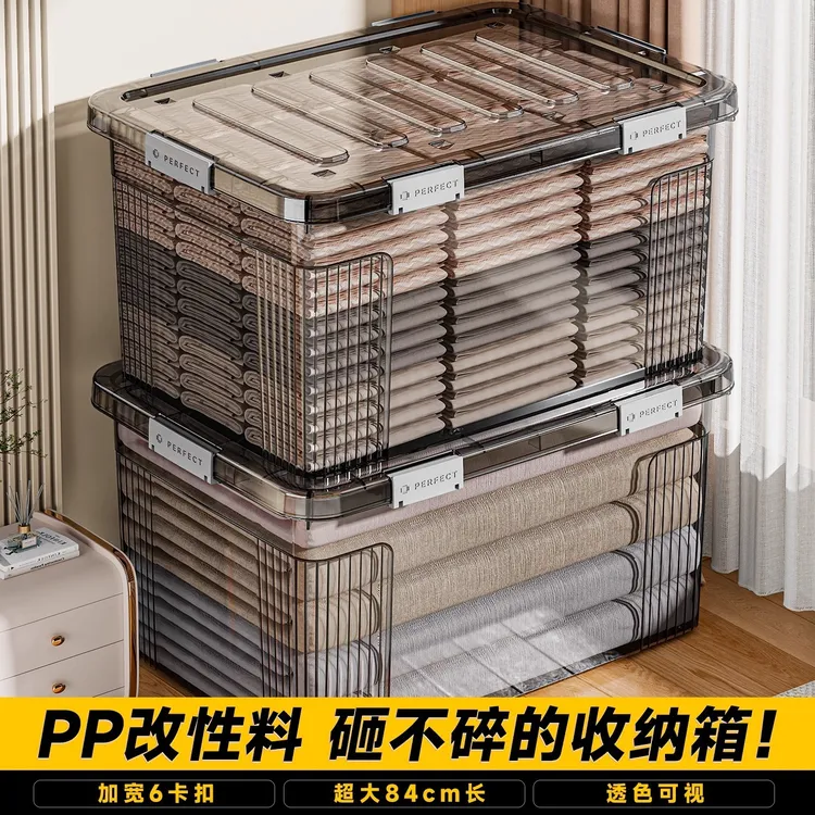 衣服收纳柜家用棉被衣物储物柜子简易衣橱超大容量塑料透明整理箱