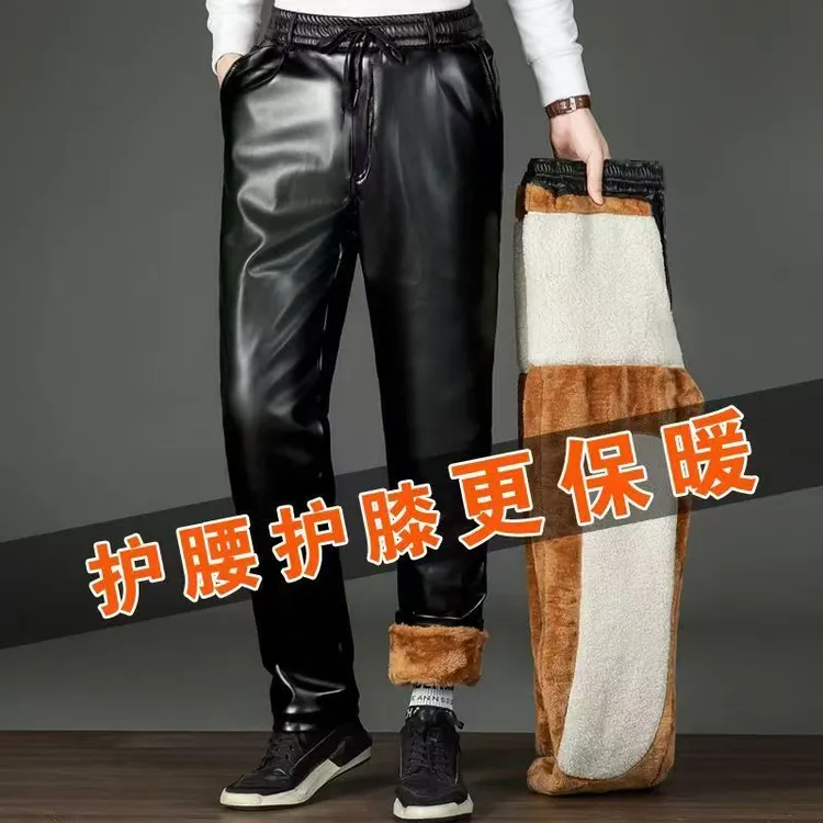 防寒防风防水春秋冬季中老年男士皮裤松紧腰加绒直筒长裤外卖快递
