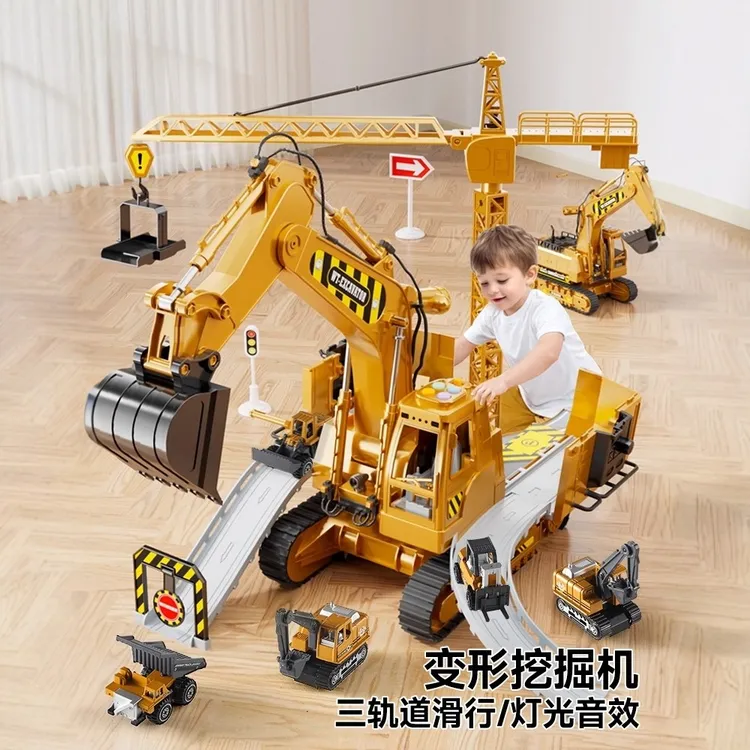 大塔吊变形弹射轨道挖掘机合金工程车3~6岁男孩儿童玩具生日礼物
