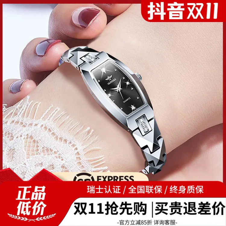 瑞士2025新款进口黑金小方糖女士手表女款石英简约奢侈品手链腕表