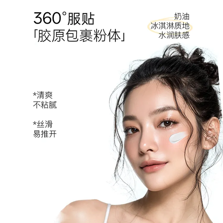 【5重胶原 外美颜内养肤】ONVA胶原奶皮霜