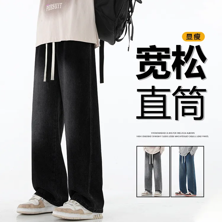 秋冬季加绒牛仔裤男2025新款宽松直筒裤拖地阔腿男生黑灰色长裤子商品图