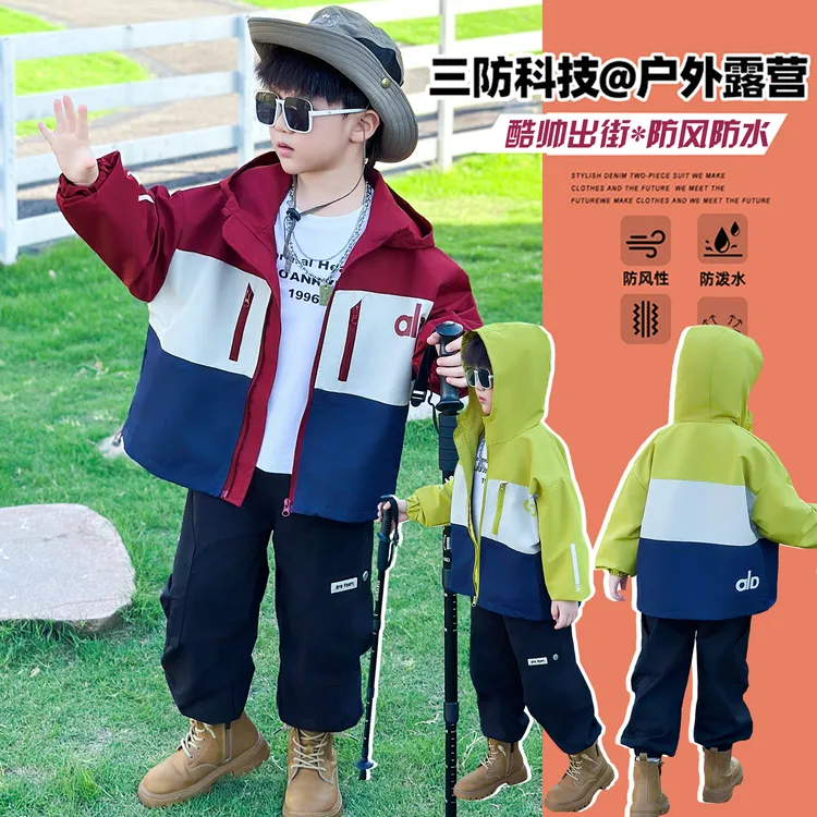 【三防冲锋衣】超酷三色拼接外套男童早秋连帽时尚新款