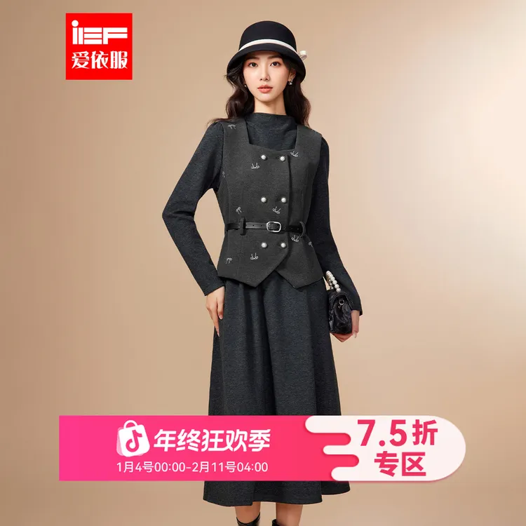 IEF/爱依服2025秋季新款穿搭一整套气质通勤显瘦时尚套装
