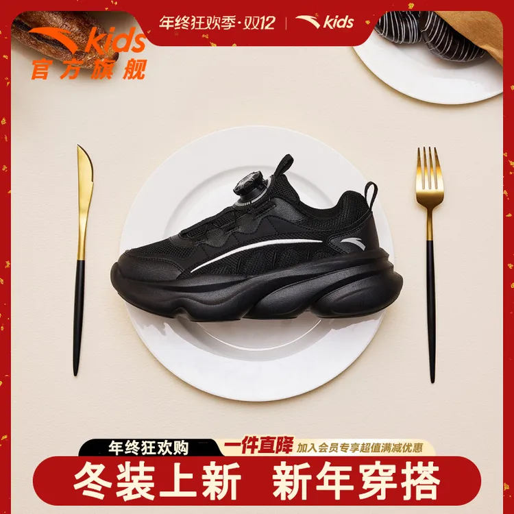 【加厚保暖 | 欧包】安踏儿童男大童休闲秋冬款舒适防滑耐磨运动鞋
