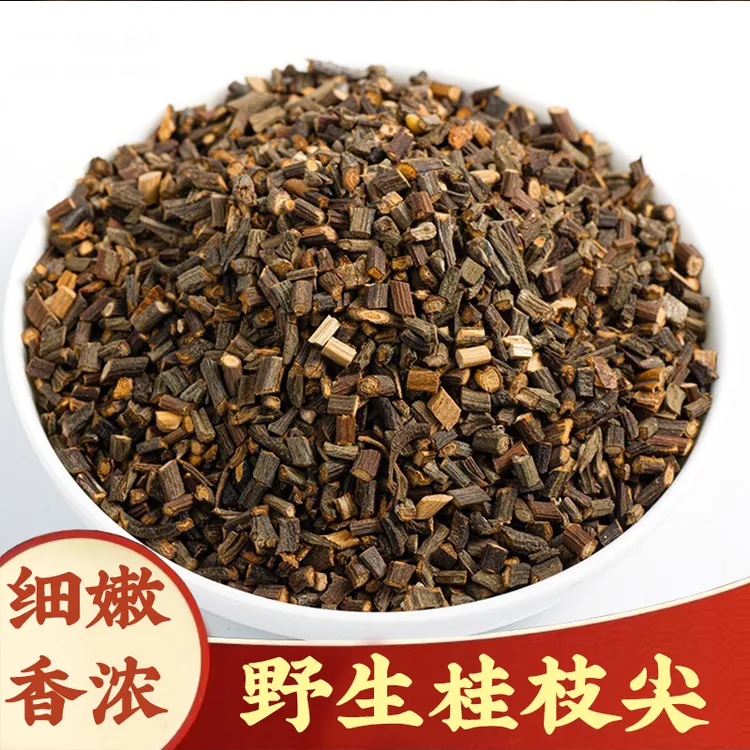 【桂枝】桂枝尖250g新货香料细桂枝尖嫩条枸杞泡茶泡水无硫桂皮饱满