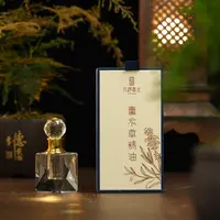 【薰衣草】3ml古法萃取天然原料香氛香薰油香熏香通用护理家用