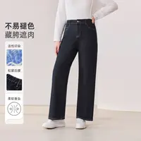 【秋上新阔腿牛仔裤】MsShe大码女装设计感解构分割裤J~M2509019
