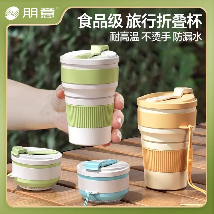 便携折叠水杯便携式户外露营旅行漱口刷牙杯可伸缩压缩杯子食品级