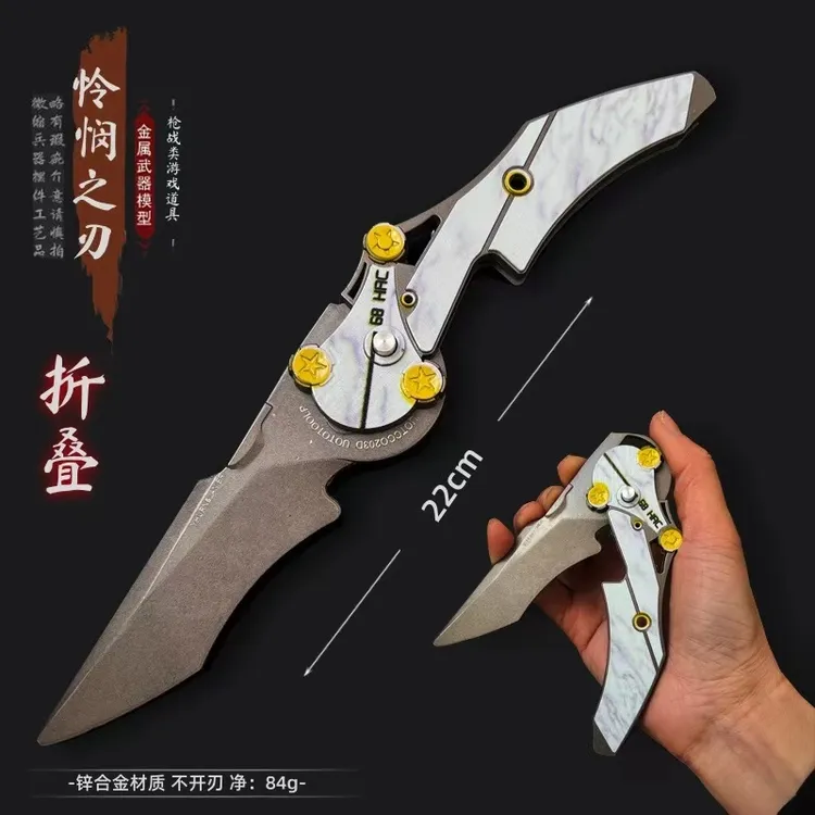 三角洲行动怜悯之刃折叠刀周边近战武器爪子刀合金属玩具模型手办
