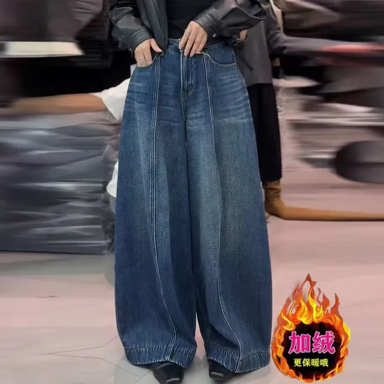加绒加厚慵懒风阔腿牛仔裤女秋冬新款胖mm高腰宽松遮胯显瘦直筒裤