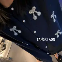 蓝色小樱桃钉珠针织开衫
