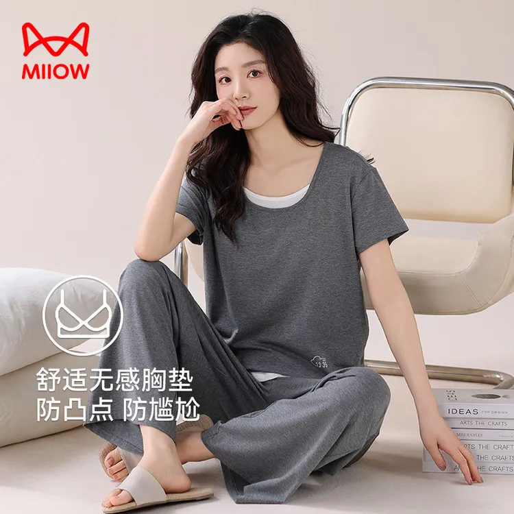 猫人莫代尔睡衣女士夏季带胸垫短袖长裤薄款凉感舒适四季通用套装