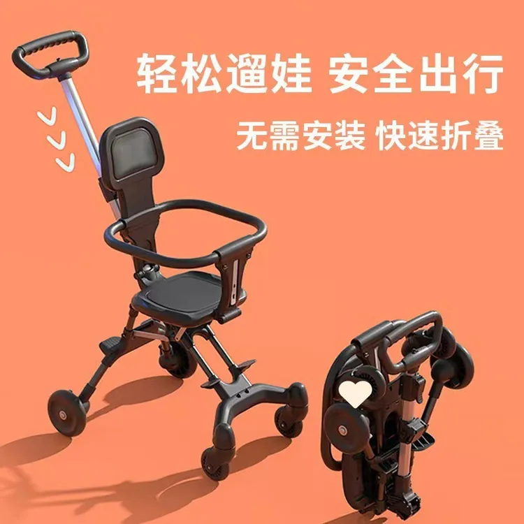 溜娃神器婴儿超轻便可折叠手推车双向宝宝推车外出遛娃一键收