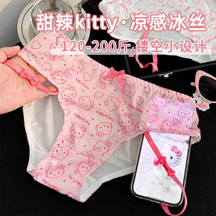 纯欲大码胖MM女生性感内裤女2025新款秋冬季薄款镂空女士三角裤