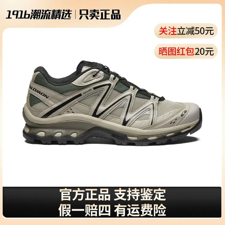 SALOMON/萨洛蒙XT-QUEST卡其色女男款户外鞋增高厚底运动鞋474790